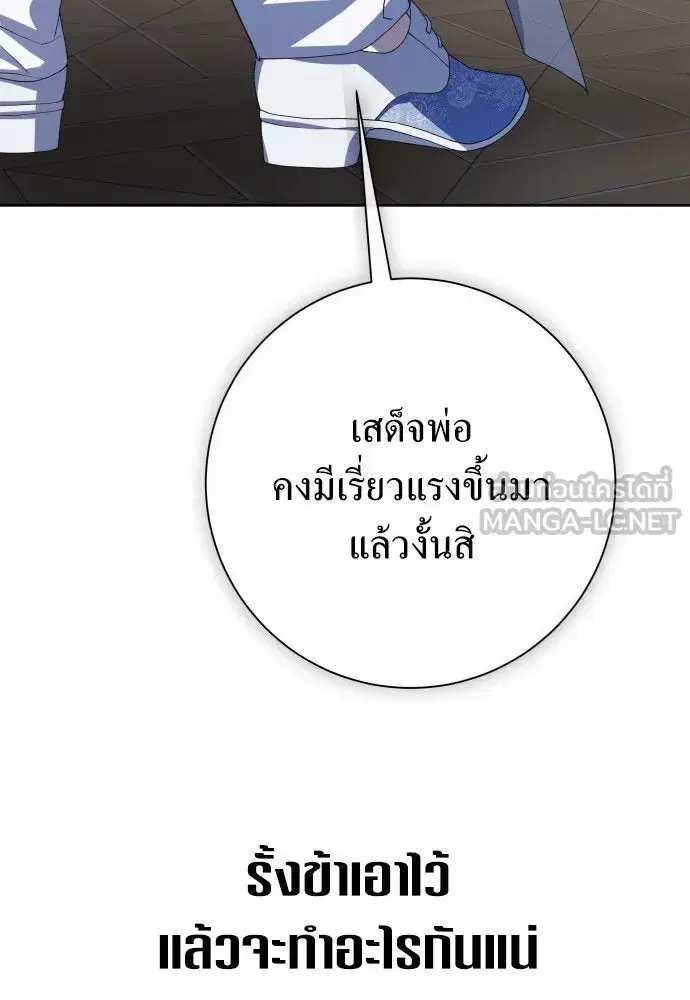 หน้า 126 จาก 171