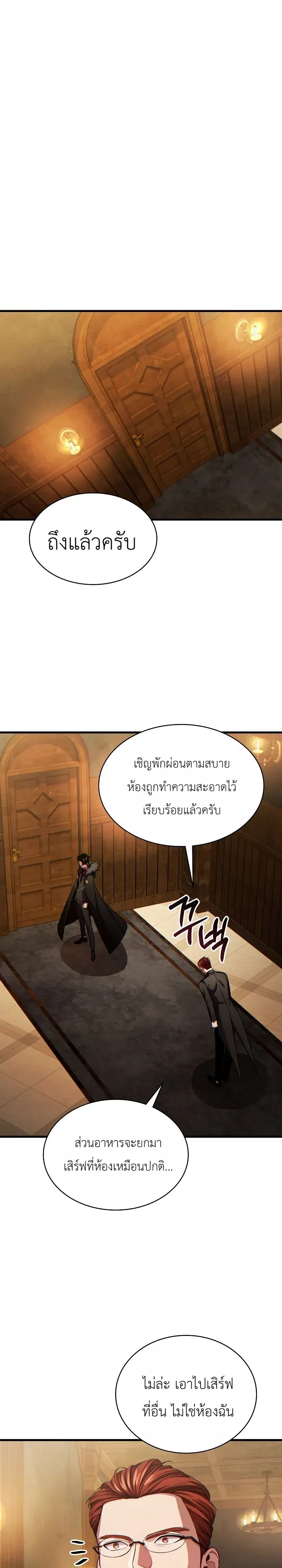 หน้า 13 จาก 39