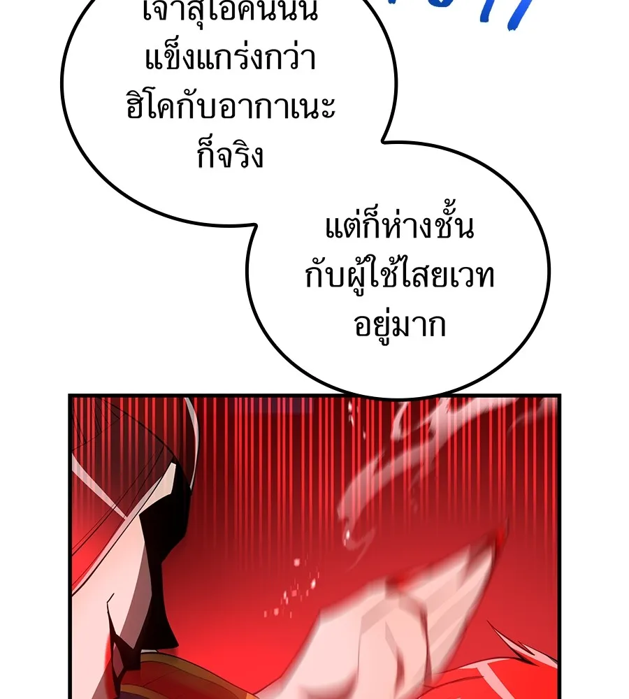 หน้า 85 จาก 191