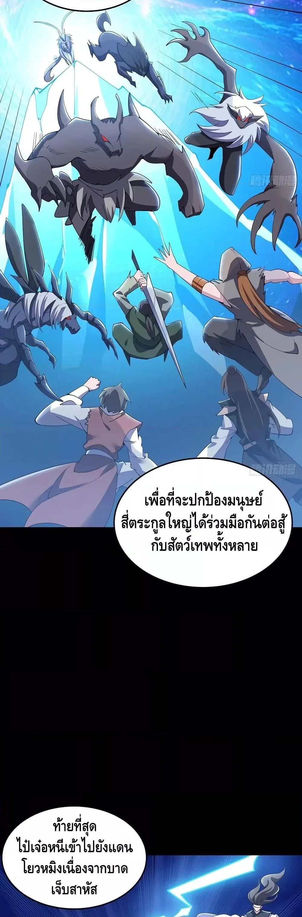 หน้า 8 จาก 20
