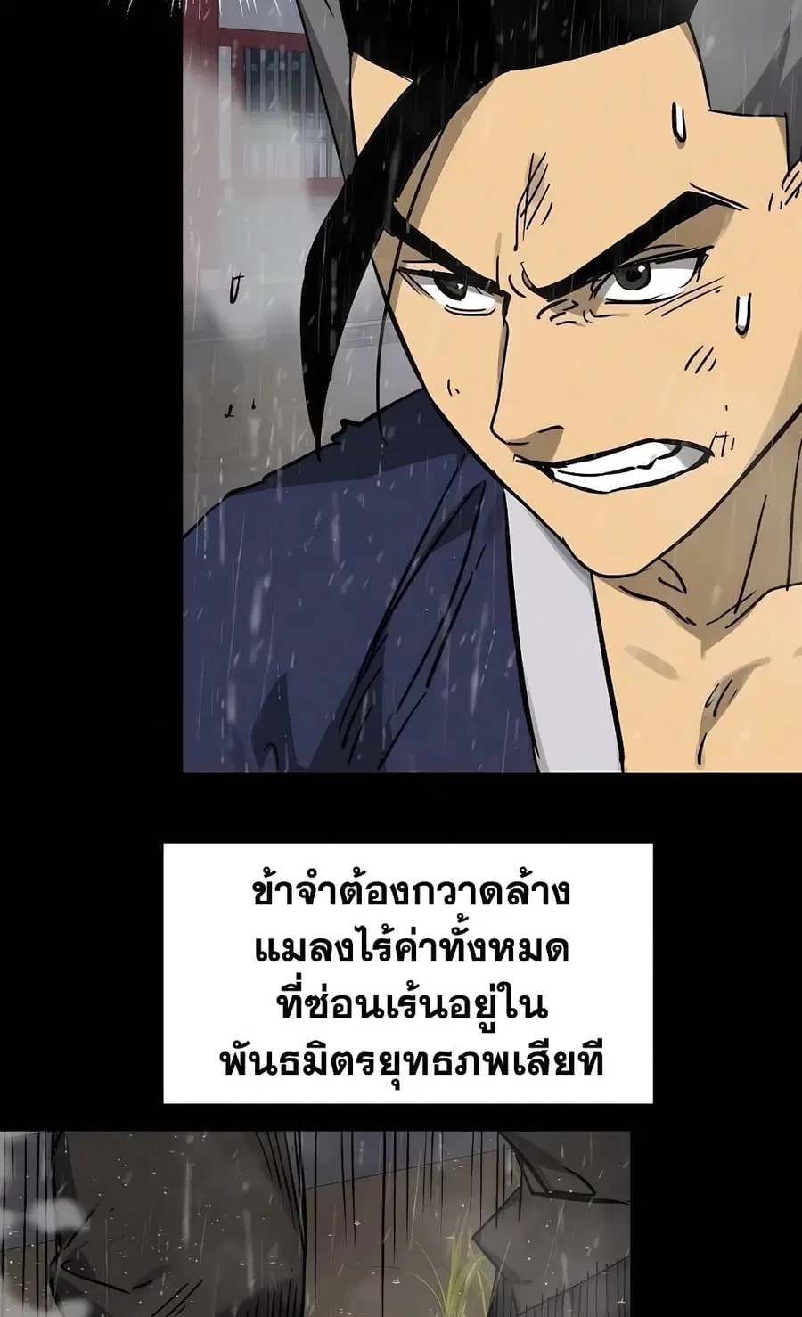 หน้า 77 จาก 150