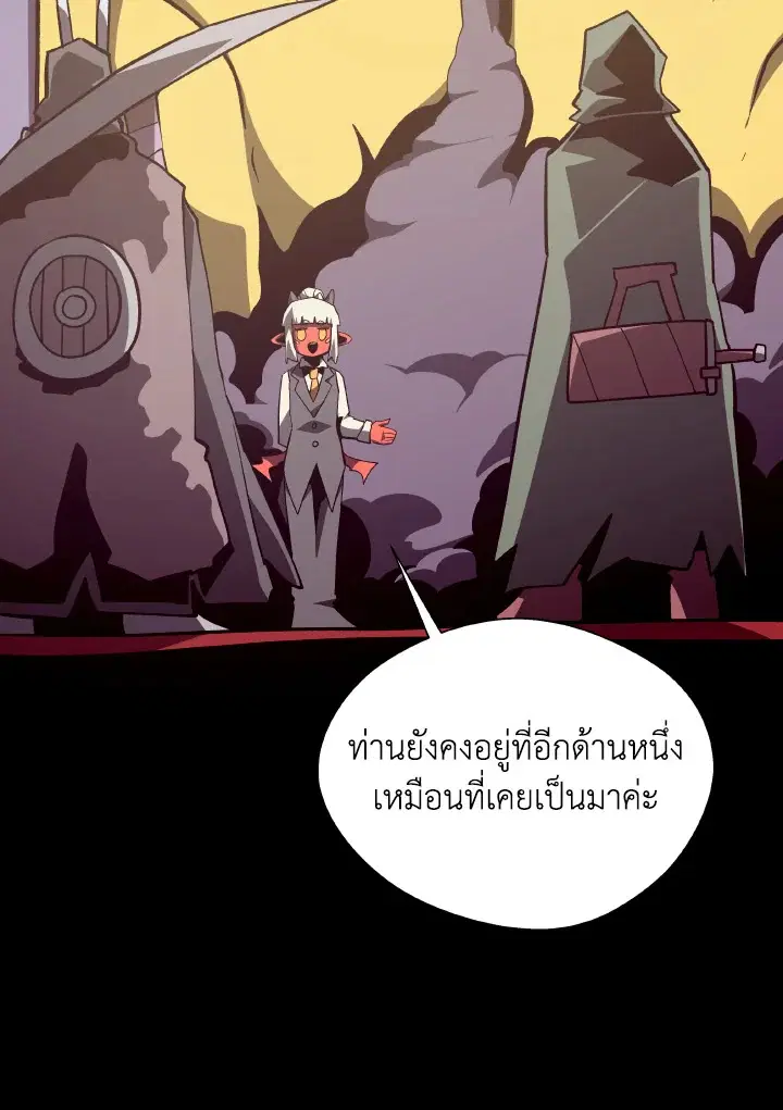 หน้า 68 จาก 119