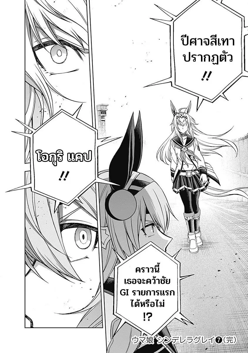 หน้า 18 จาก 24