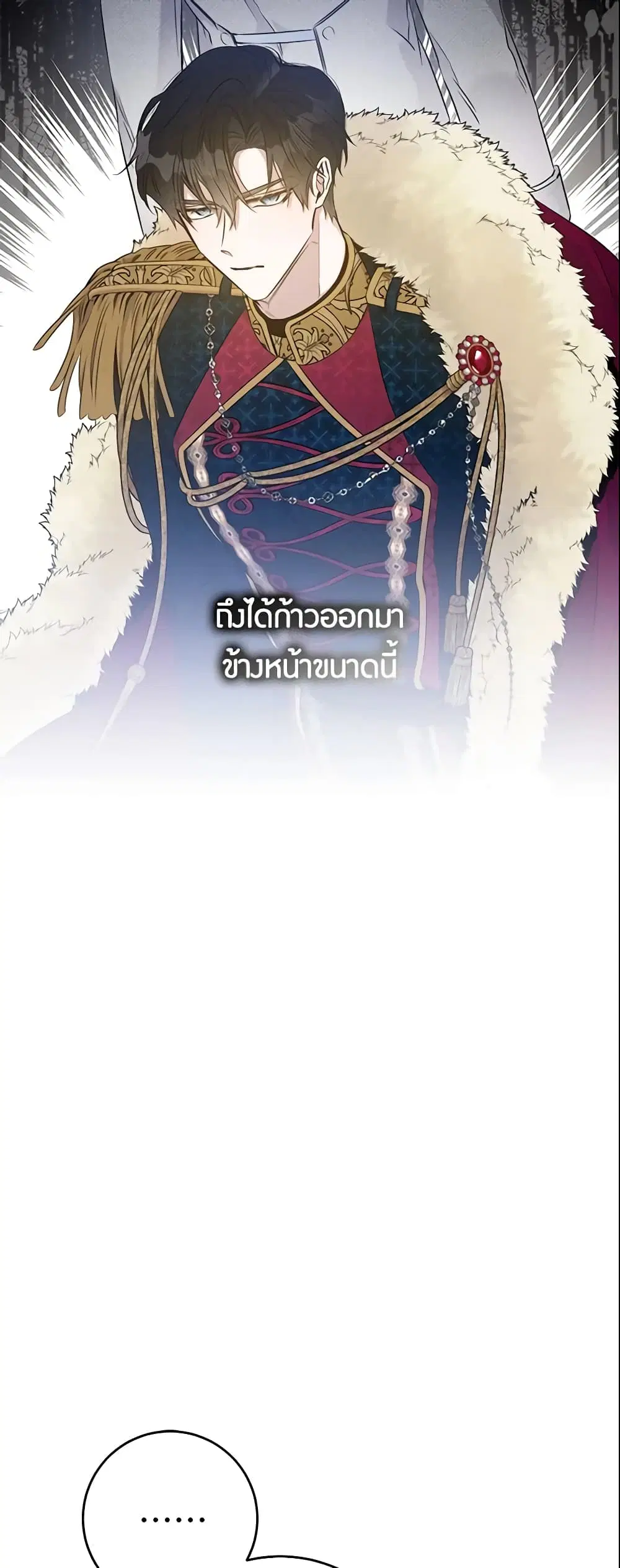 หน้า 31 จาก 46