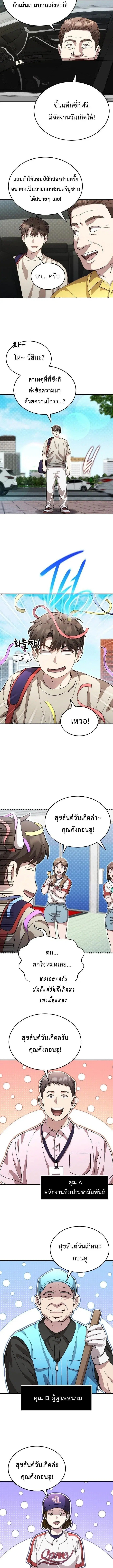 หน้า 6 จาก 12