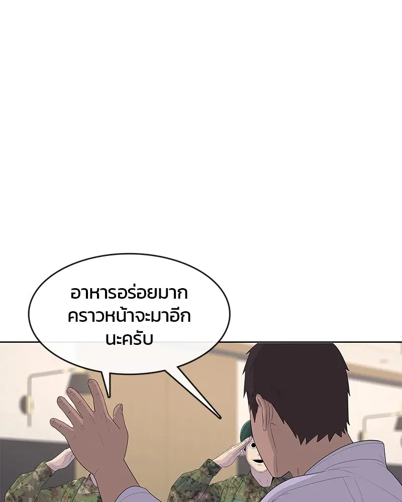 หน้า 78 จาก 104
