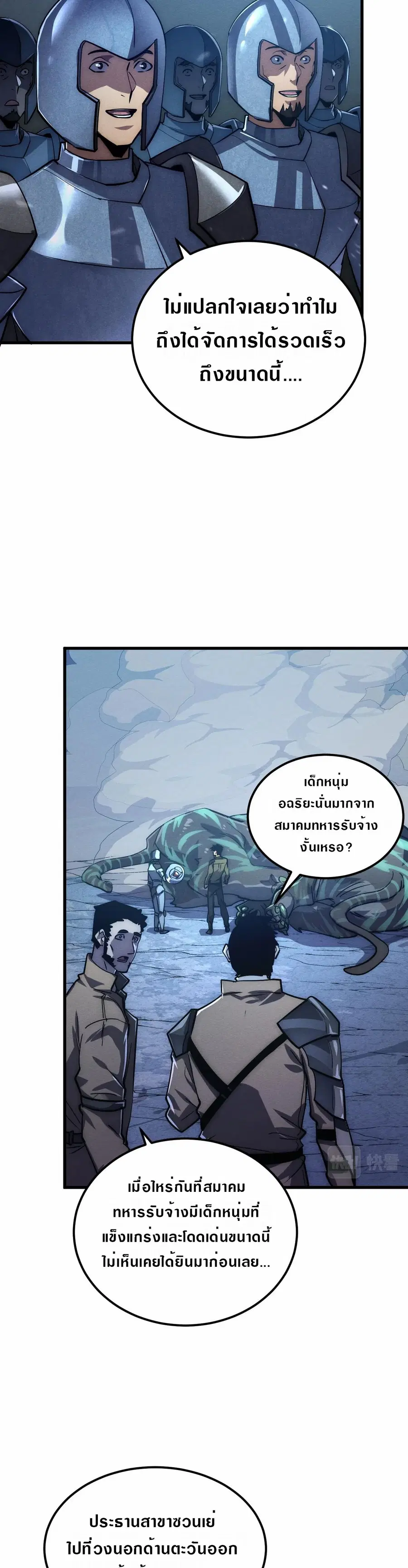 หน้า 14 จาก 30