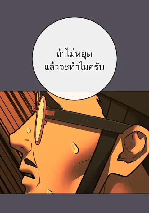 หน้า 43 จาก 315