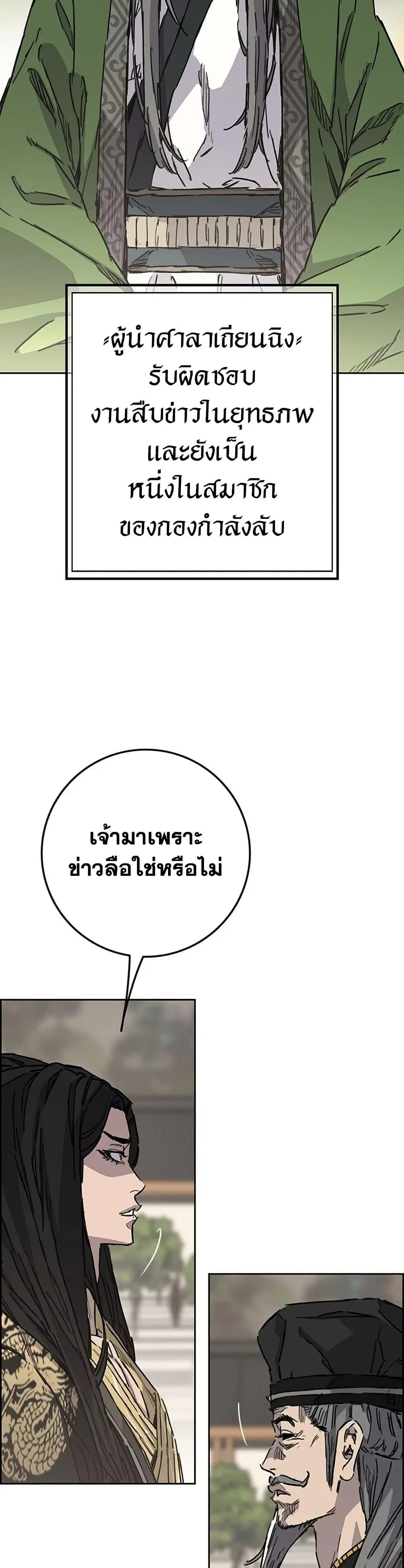 หน้า 14 จาก 50