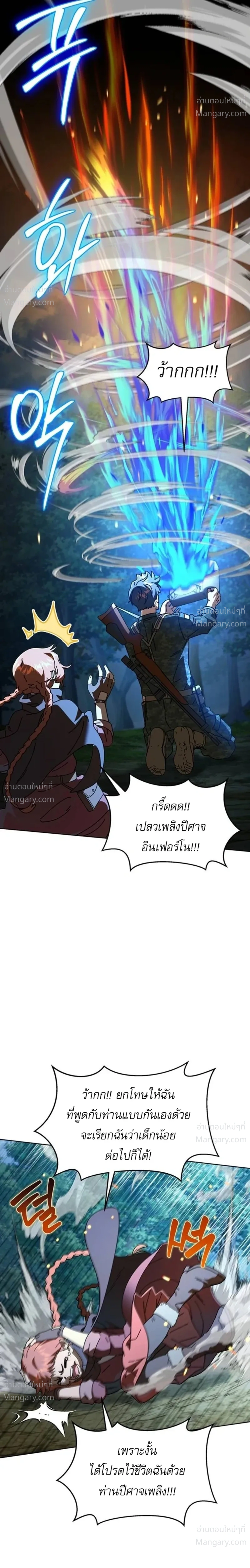 หน้า 7 จาก 58