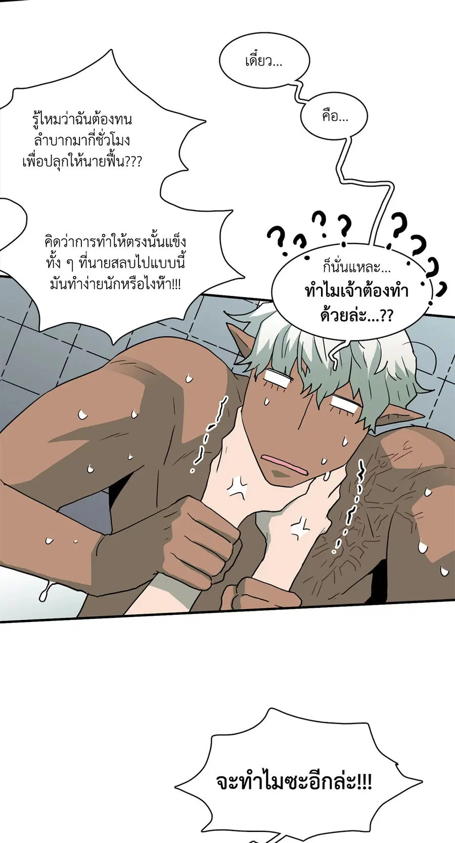 หน้า 19 จาก 58
