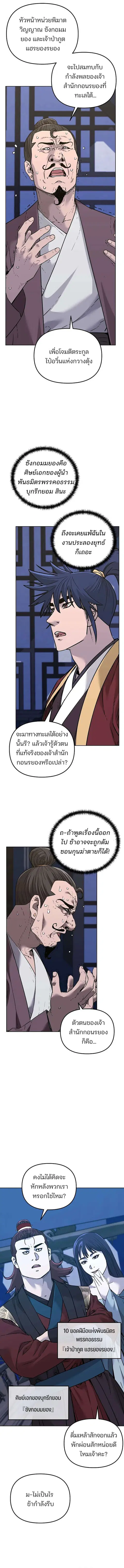 หน้า 6 จาก 15