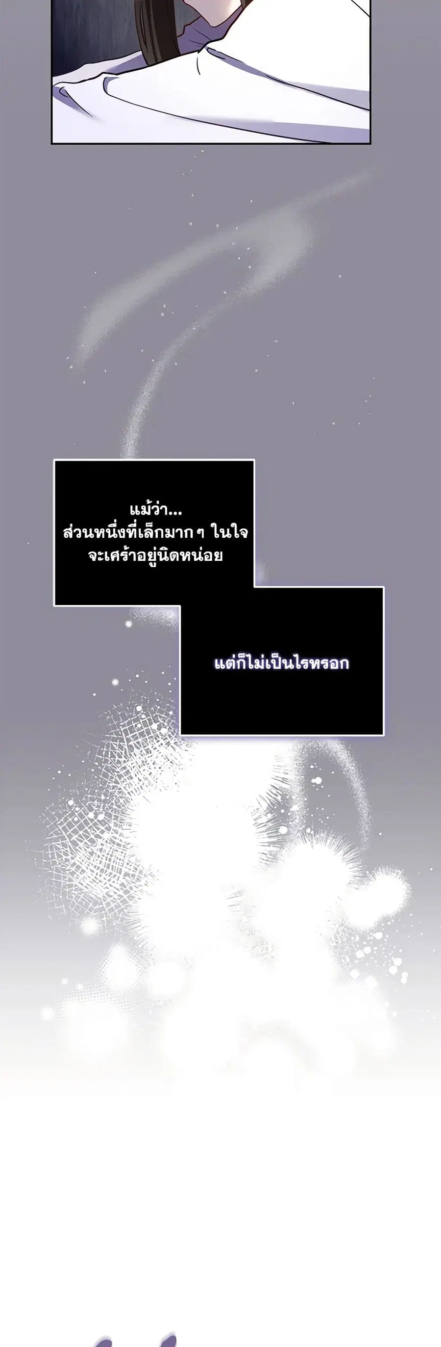 หน้า 47 จาก 52