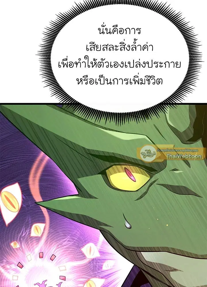 หน้า 26 จาก 131