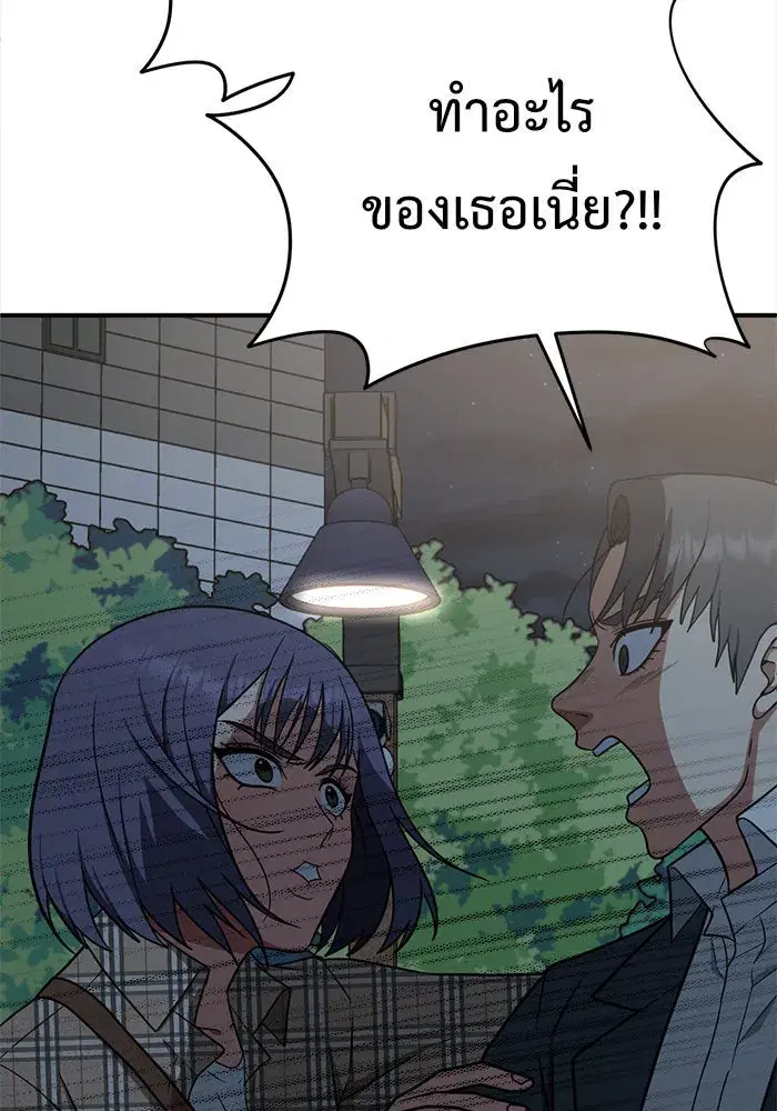 หน้า 44 จาก 198