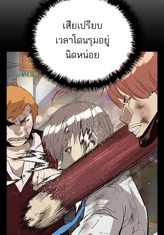 หน้า 44 จาก 118