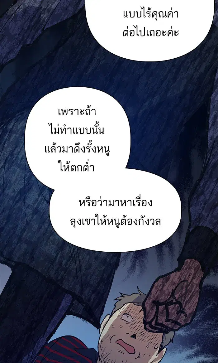 หน้า 28 จาก 54
