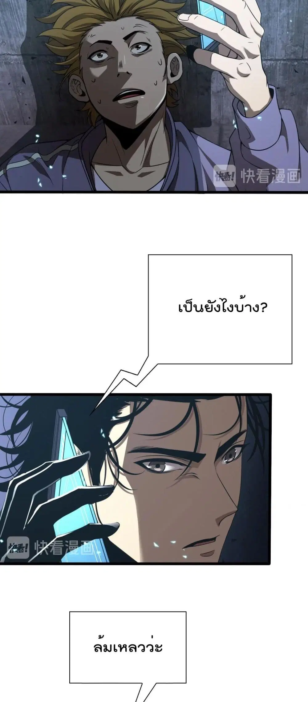 หน้า 3 จาก 52