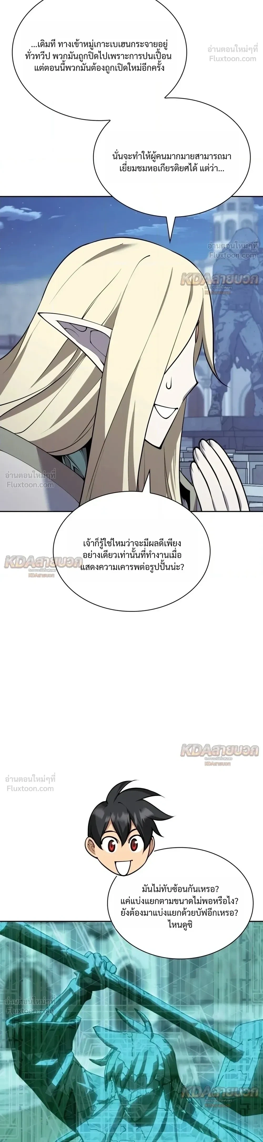 หน้า 40 จาก 48
