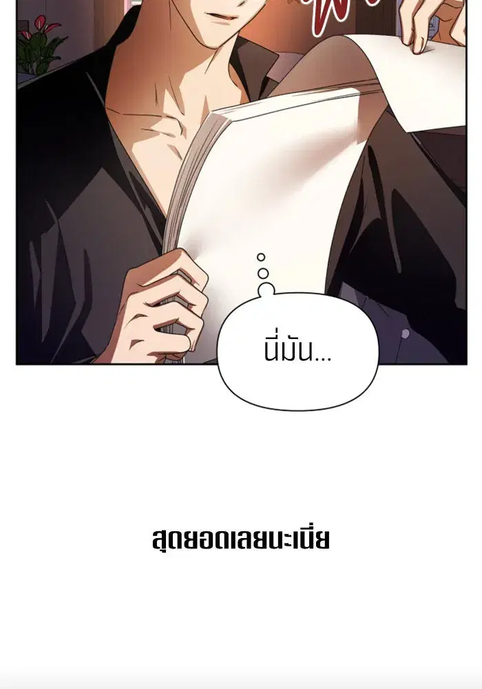หน้า 82 จาก 140