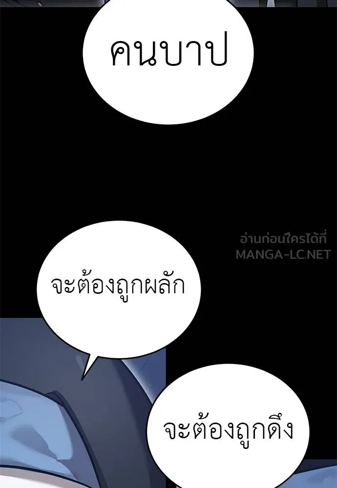 หน้า 68 จาก 157