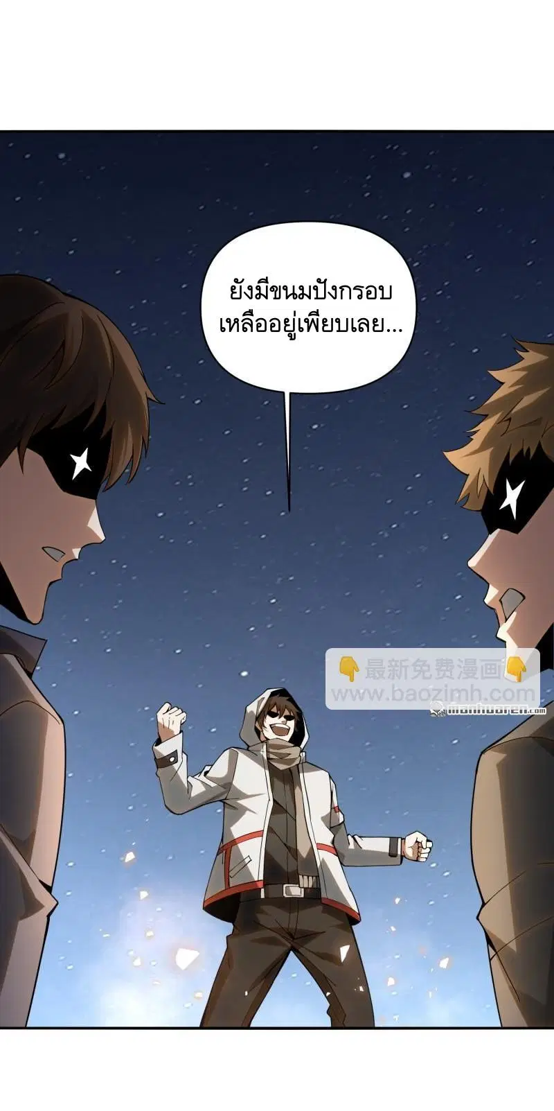 หน้า 27 จาก 57