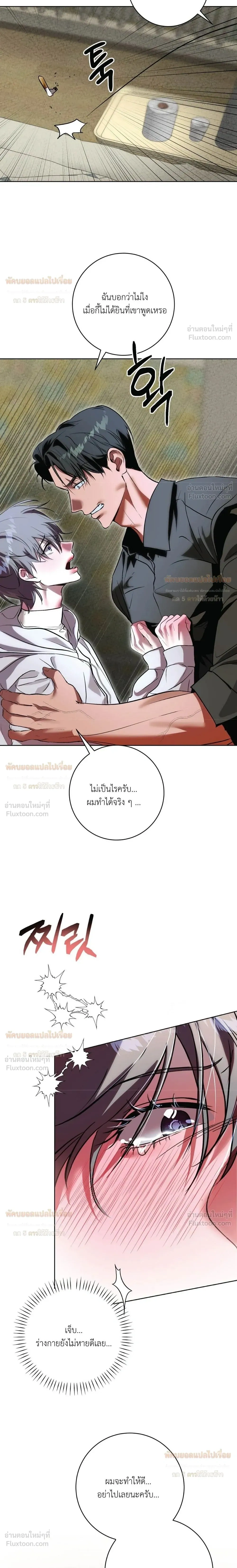 หน้า 17 จาก 24