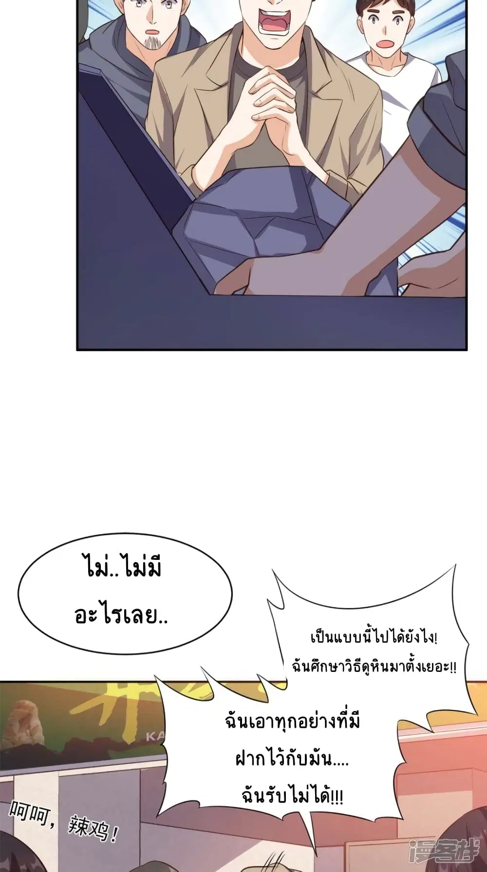 หน้า 15 จาก 25