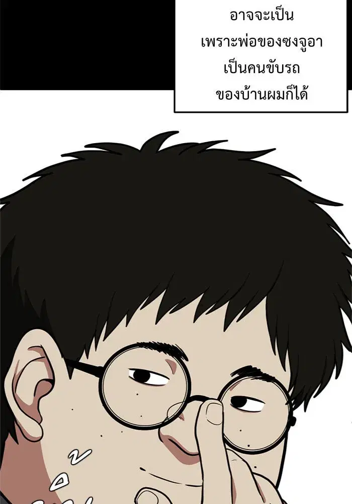 หน้า 89 จาก 167