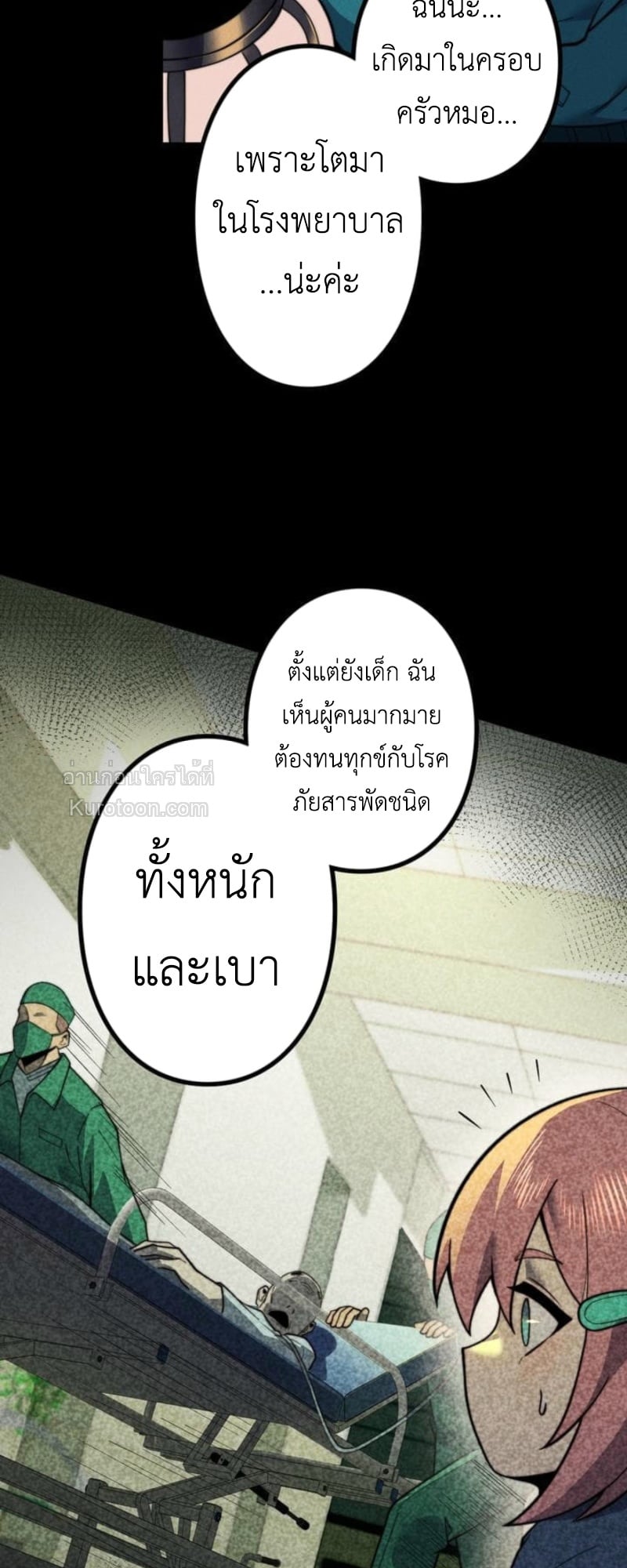 หน้า 27 จาก 70