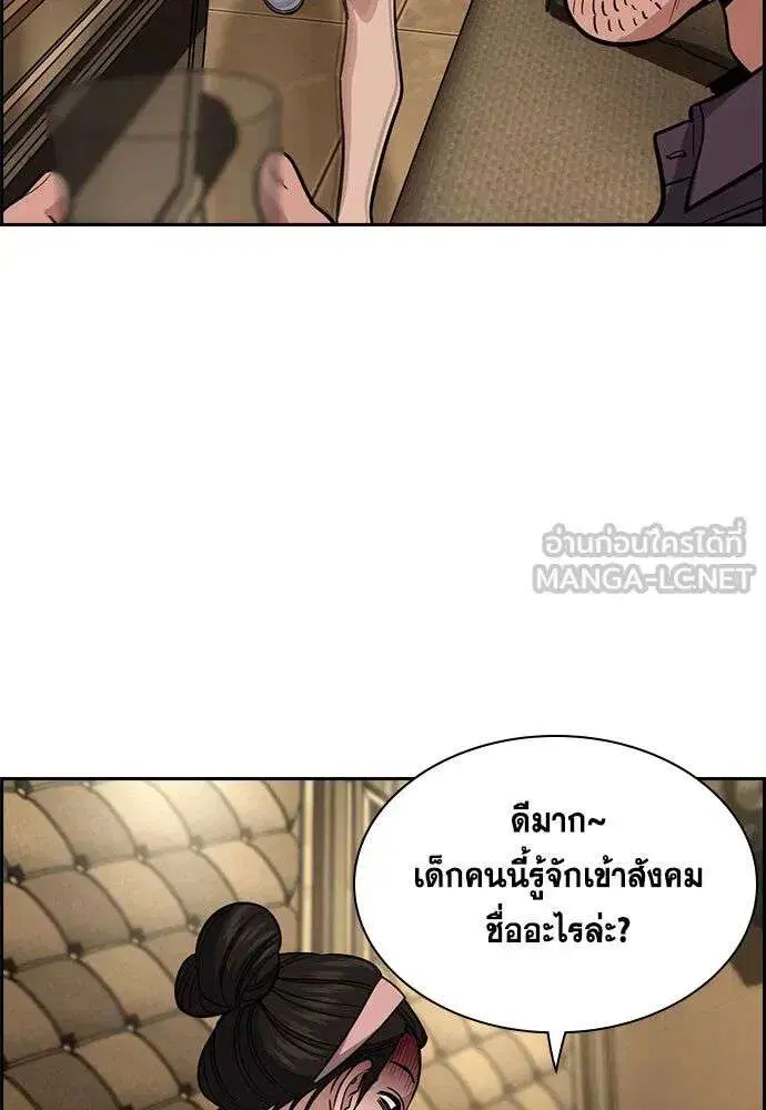 หน้า 102 จาก 127