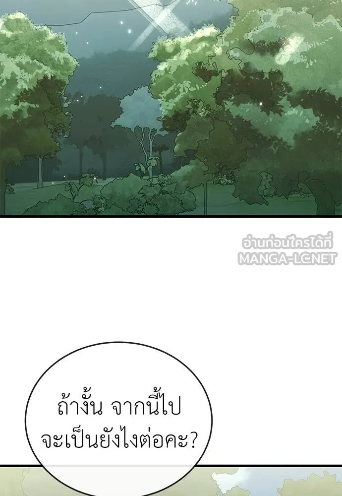 หน้า 59 จาก 197