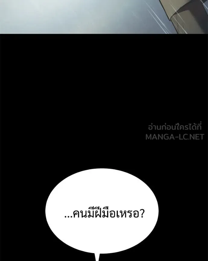 หน้า 151 จาก 214