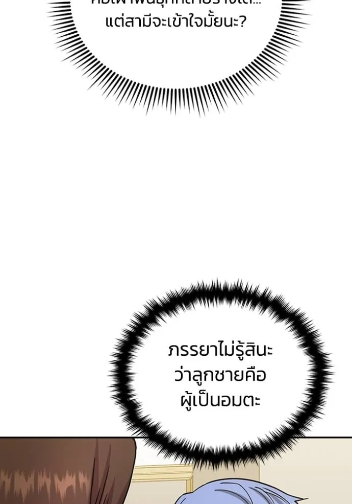 หน้า 46 จาก 151