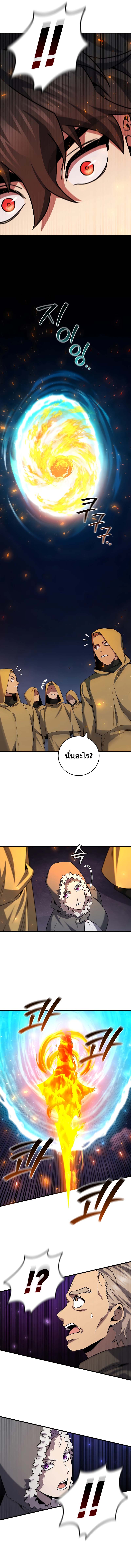 หน้า 13 จาก 14