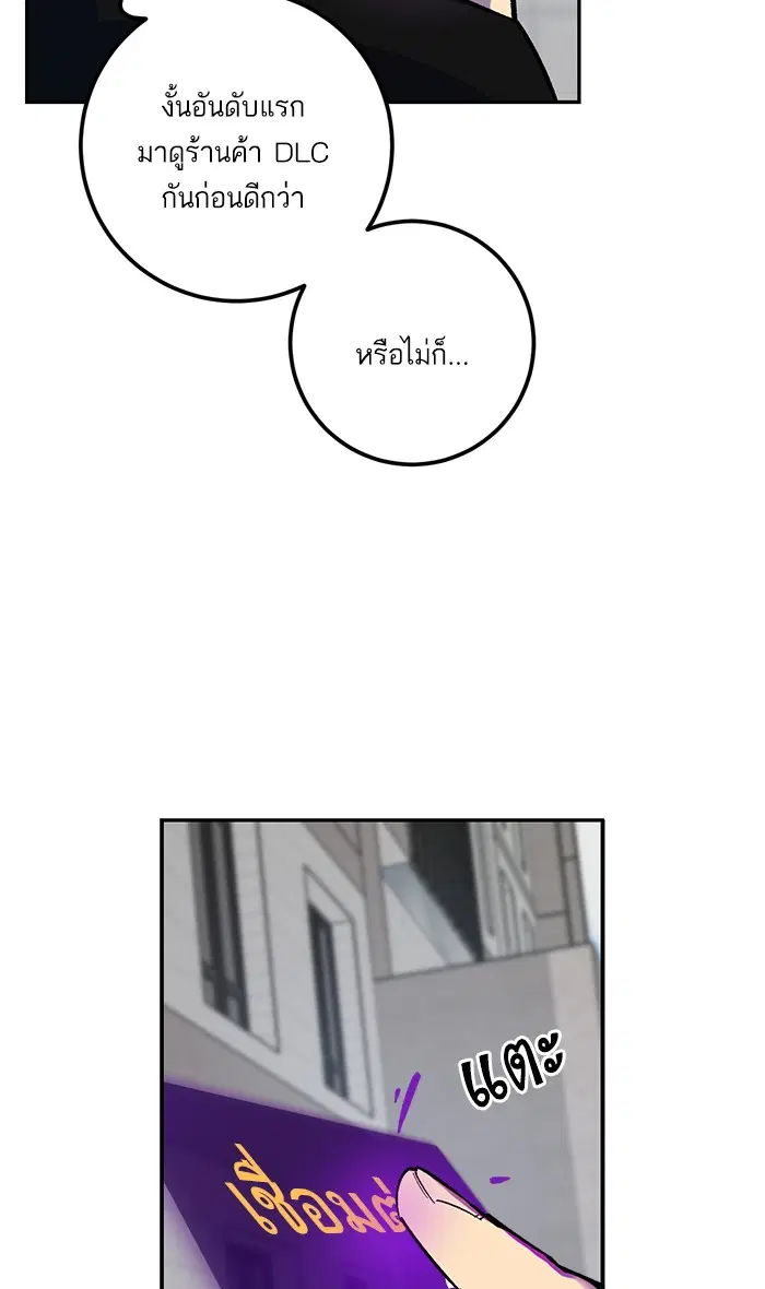 หน้า 46 จาก 92