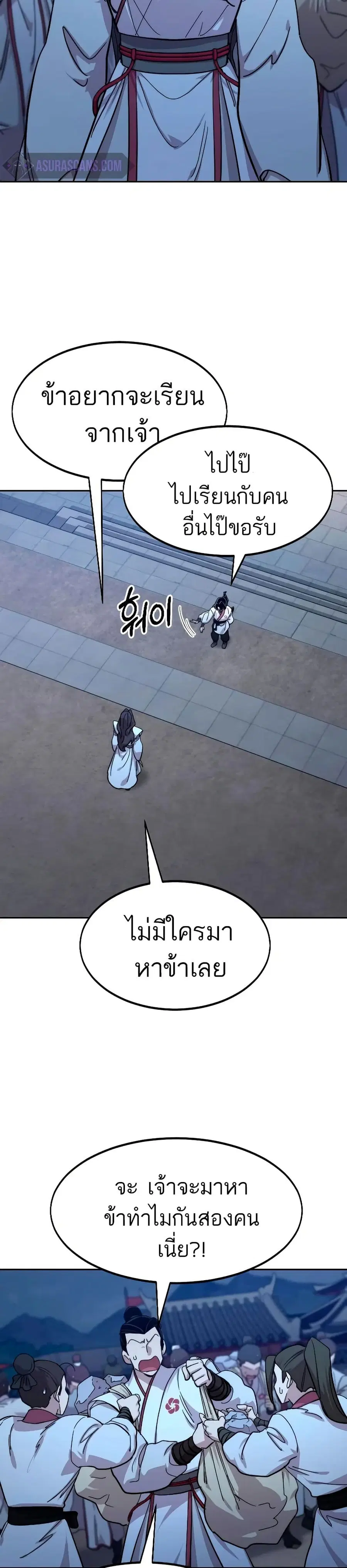 หน้า 26 จาก 41