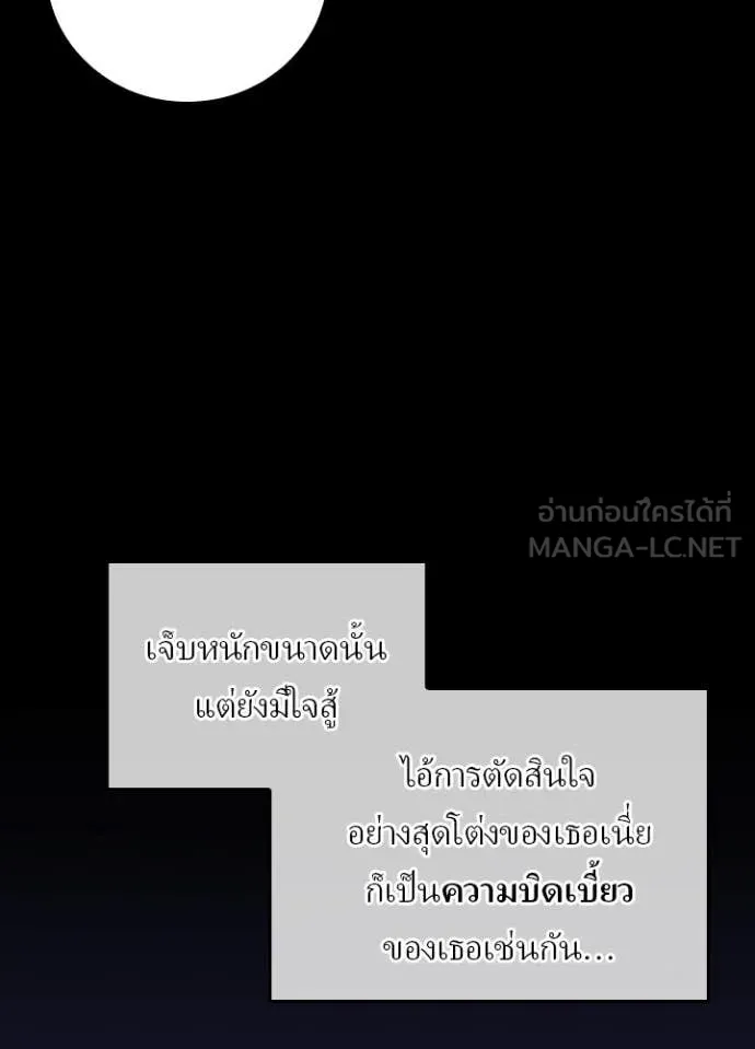 หน้า 30 จาก 106