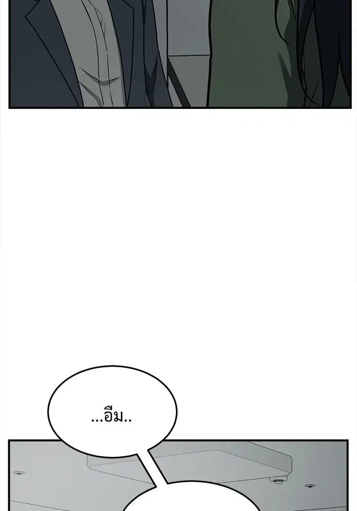 หน้า 32 จาก 205