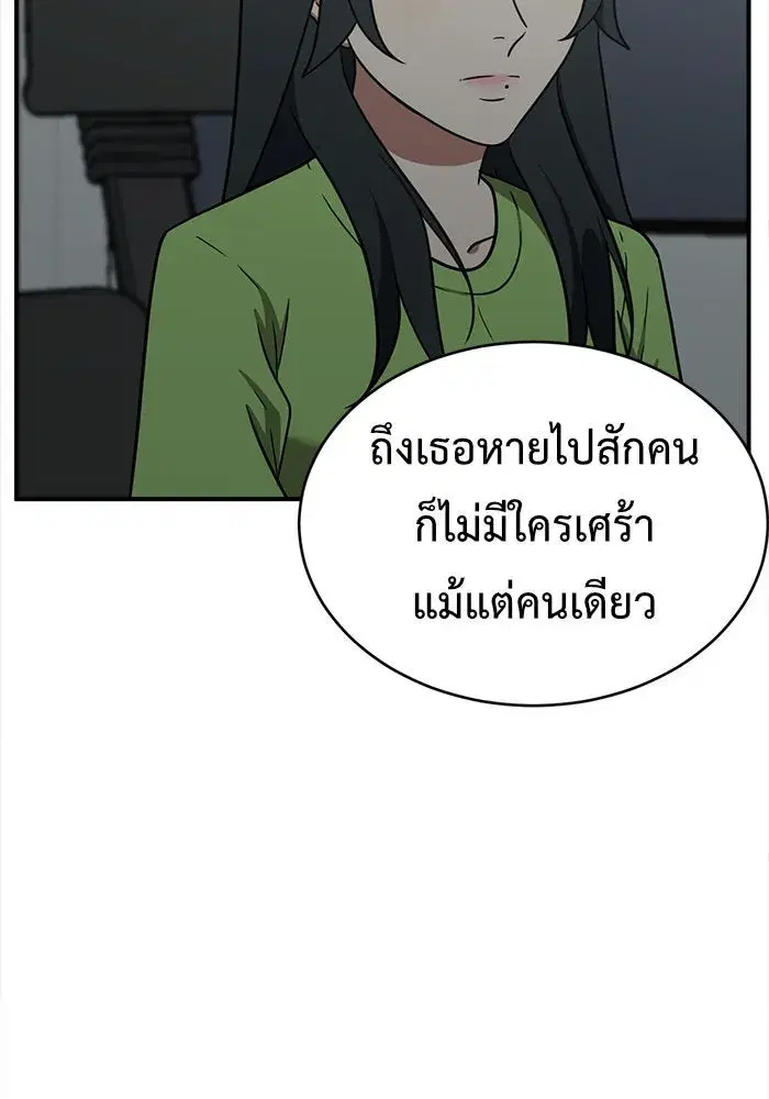 หน้า 74 จาก 188