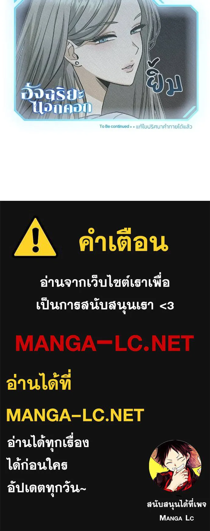 หน้า 138 จาก 138