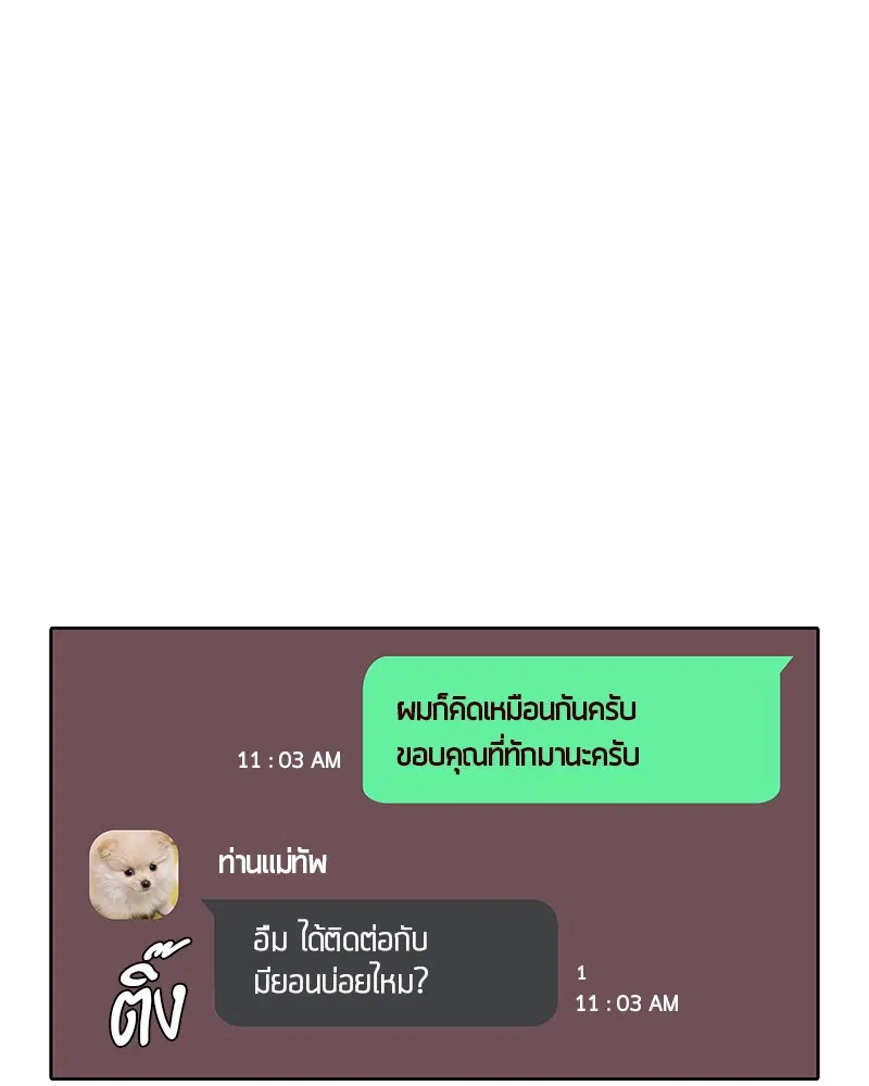 หน้า 17 จาก 85