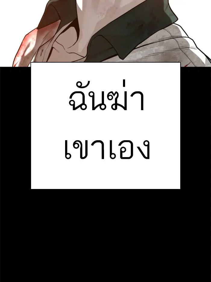หน้า 46 จาก 154