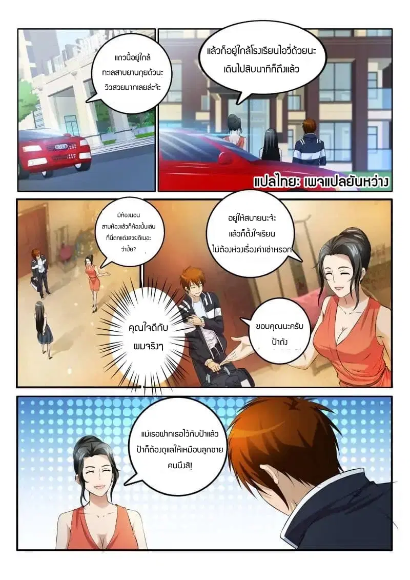 หน้า 12 จาก 22