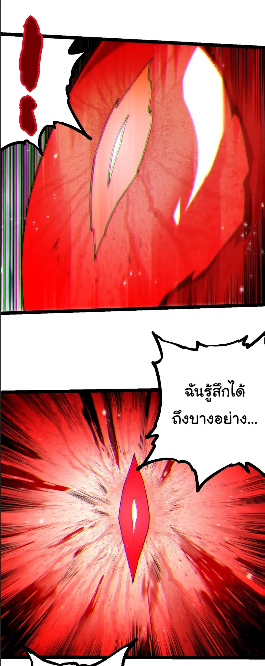 หน้า 5 จาก 27