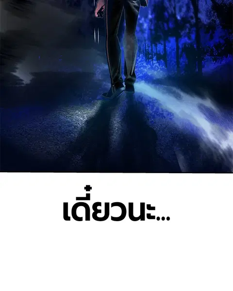 หน้า 39 จาก 157
