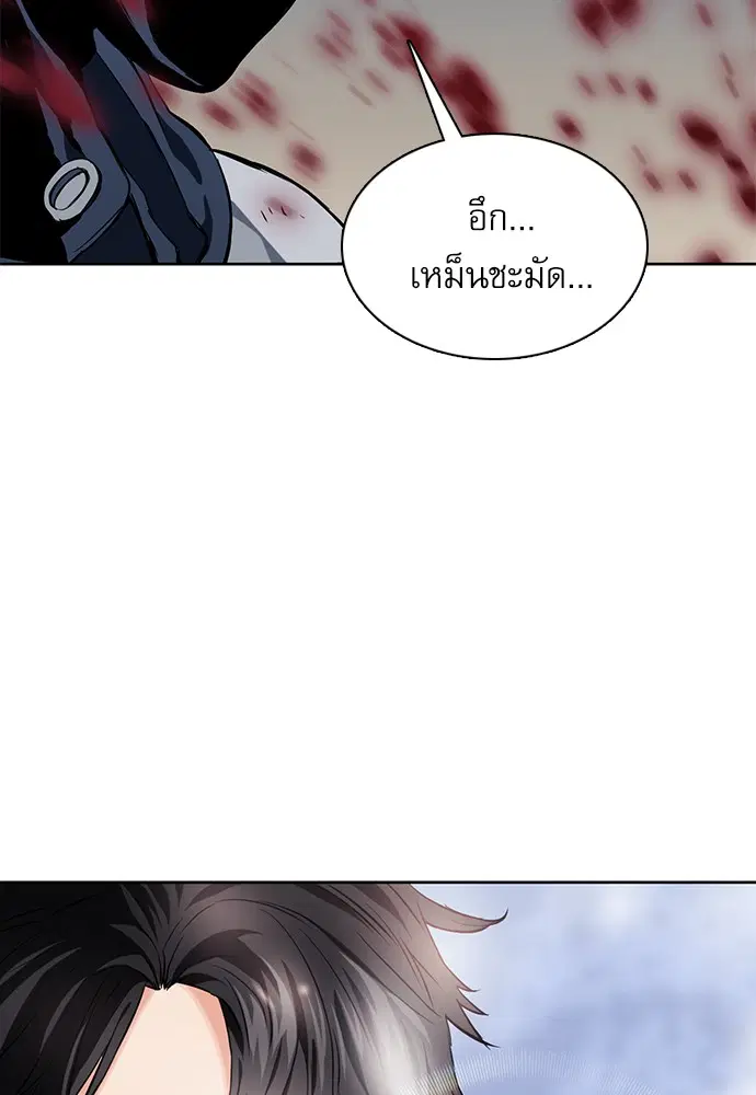หน้า 61 จาก 178