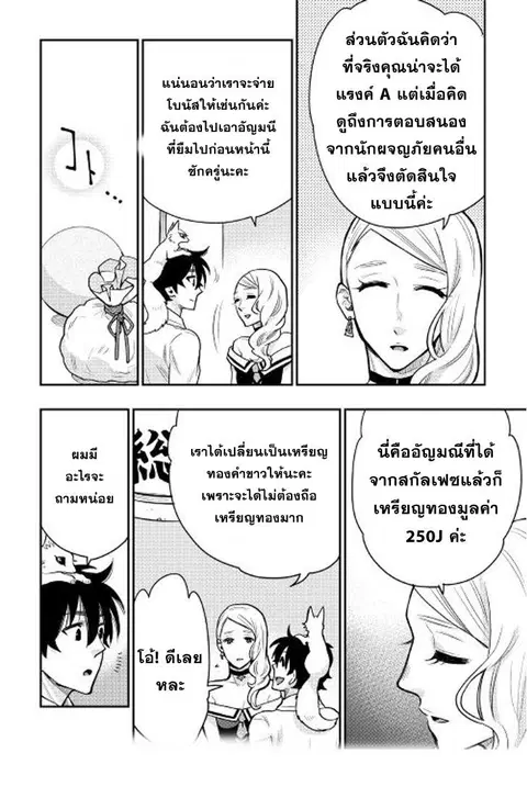 หน้า 17 จาก 28