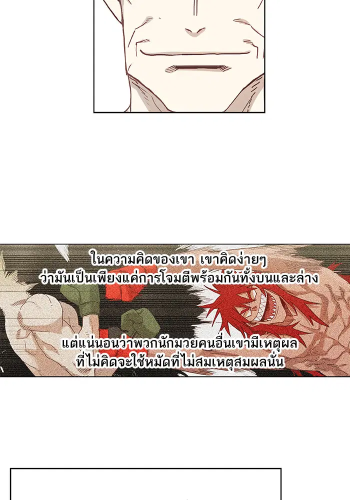 หน้า 65 จาก 101