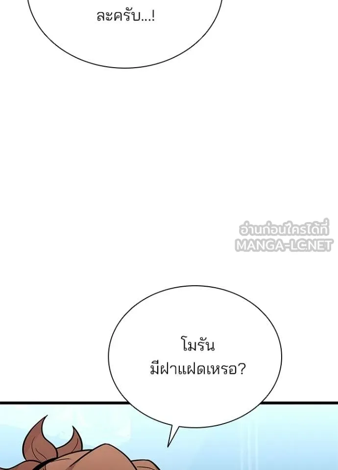 หน้า 92 จาก 154